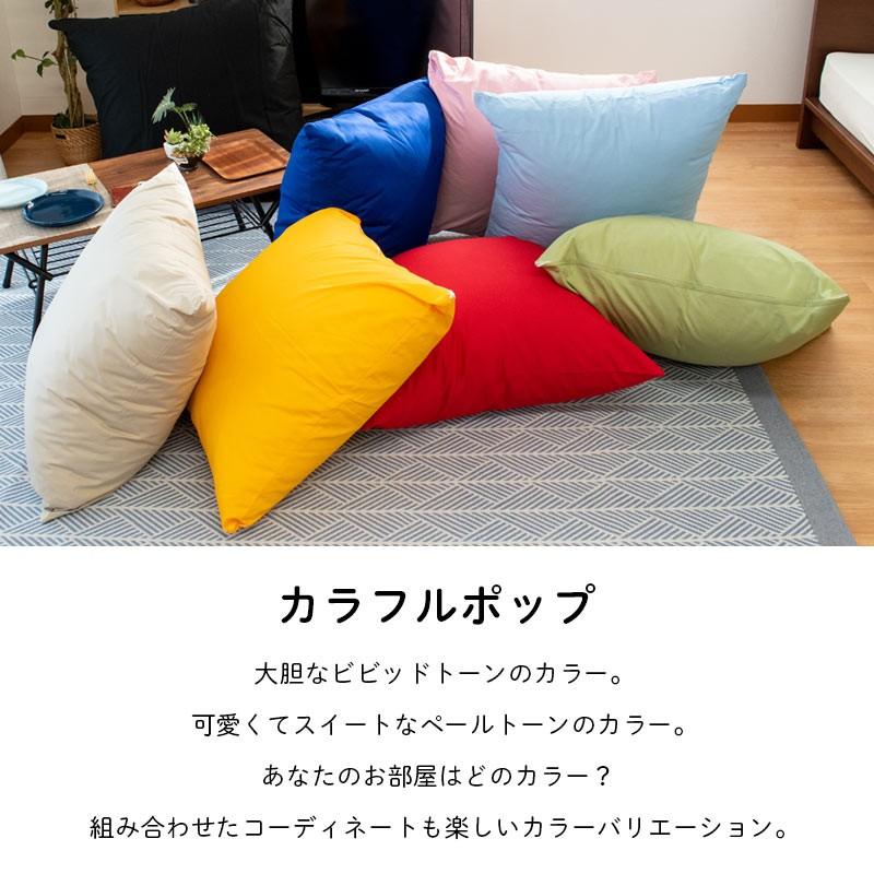 超ジャンボクッション XXLサイズ 90×90cm 綿100％クッションカバー付き 無地 クッション 正方形 日本製｜futon｜23