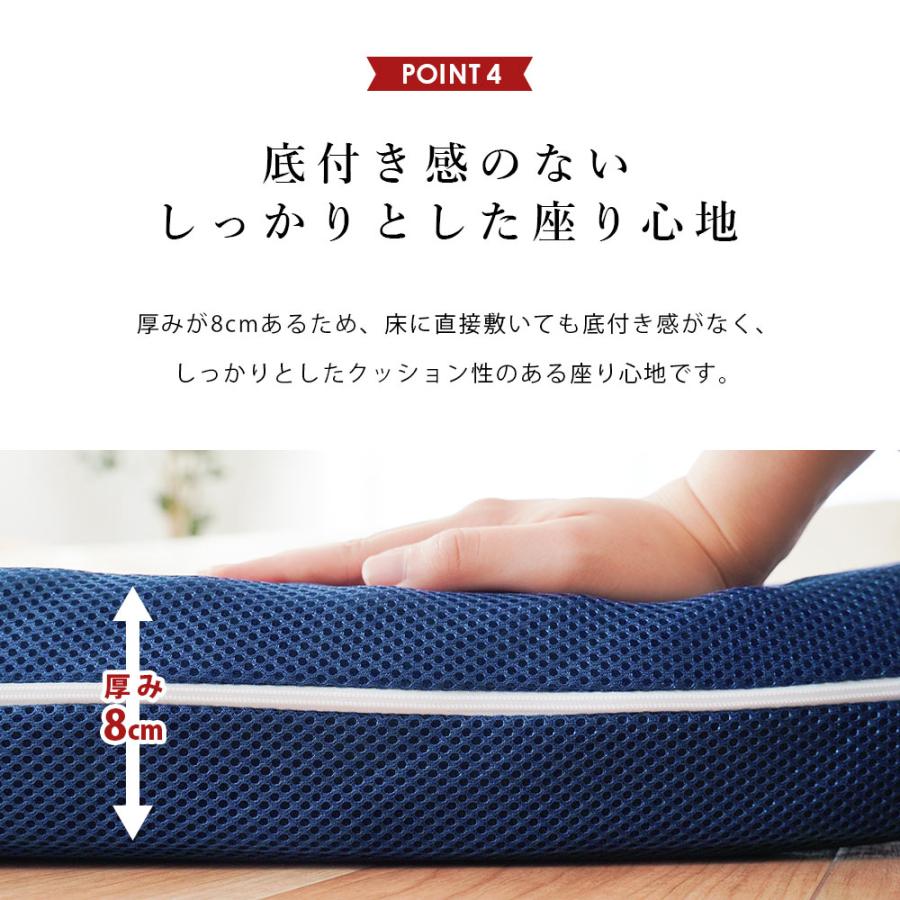 点で支えるクッション シートクッション 39×39cm 厚み8cm 日本製 高