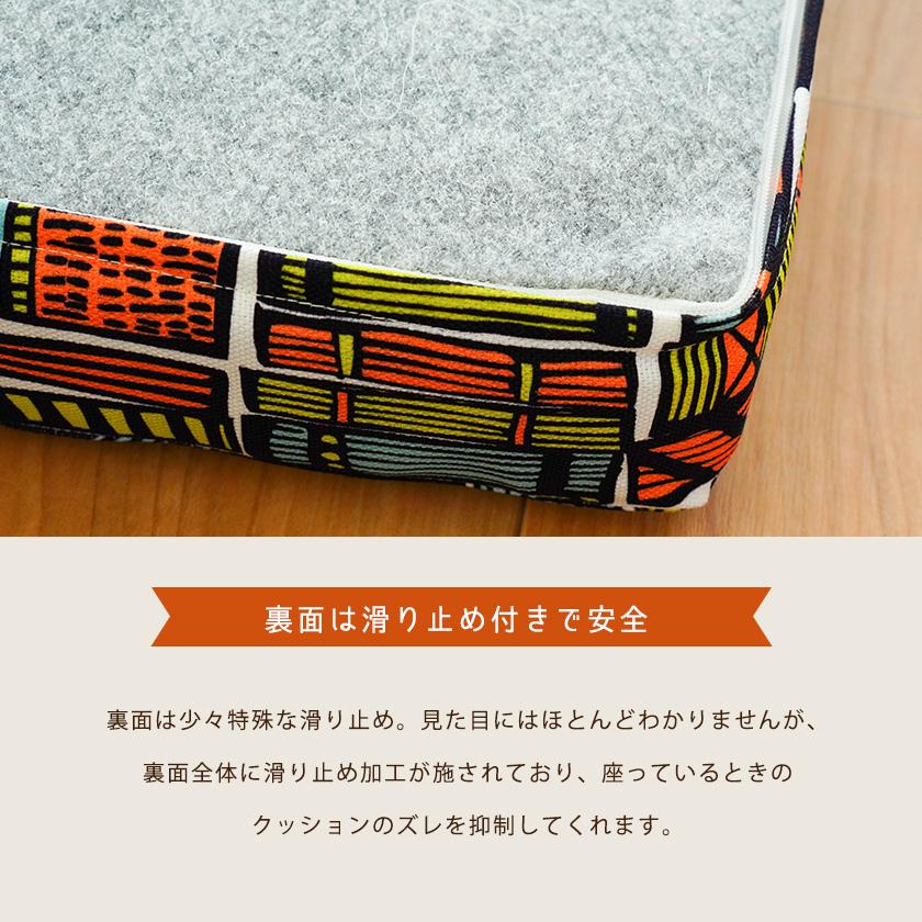 シートクッション スクエア ハイタイプ 40×40cm 厚み15cm 日本製 体圧