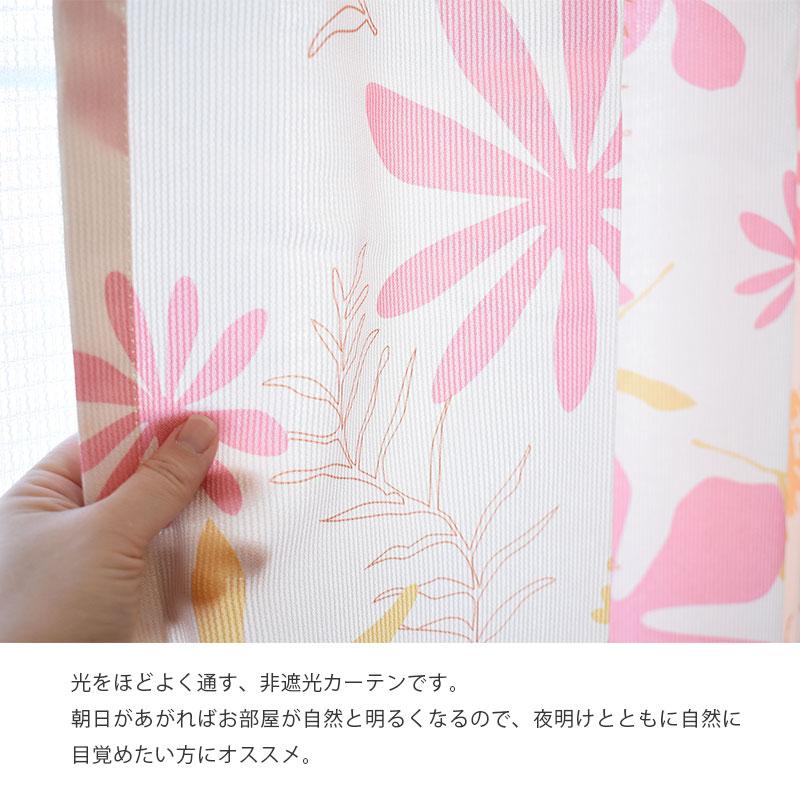 丈70cmドレープ&丈64cmレースカーテンセット D room新婚妊活ピンク 丈70cmドレープ&丈64cmレースカーテンセット D room新婚妊活ピンク