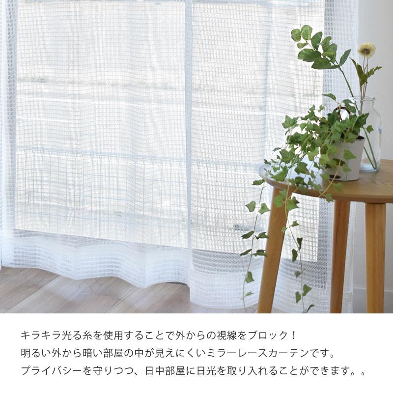 カーテン セット 4枚セット set おしゃれ 幅100cm 丈135cm 178cm