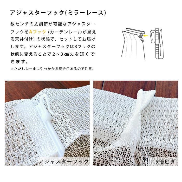 カーテン セット 4枚セット set おしゃれ 幅100cm 丈135cm 178cm 200cm