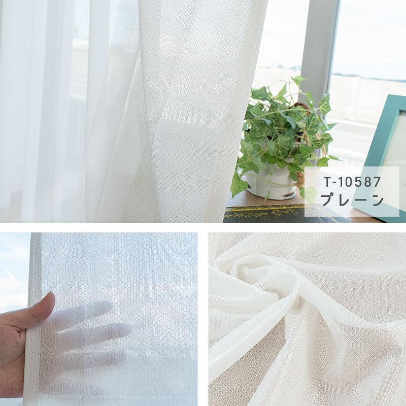 ミラーレースカーテン セミオーダーカーテン 日本製 幅155 0cm 丈78 158cm 抗ウイルス ブロックリア 1枚単品 こだわり安眠館 Paypayモール店 通販 Paypayモール