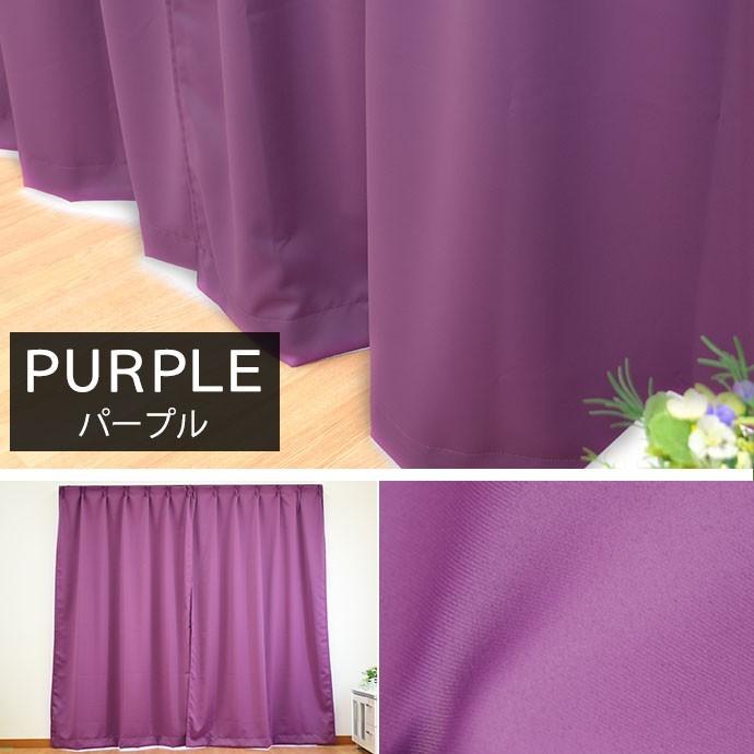 遮光カーテン 145×135 2枚入 紫 パープル 花 【公式通販】