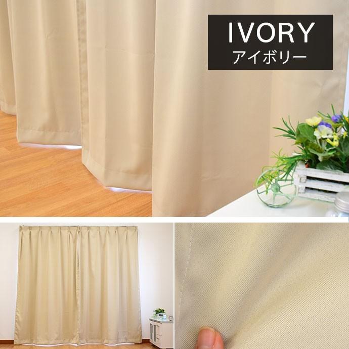 1級遮光 防炎カーテン 幅100cm×丈192cm 2枚組 日本製 遮光