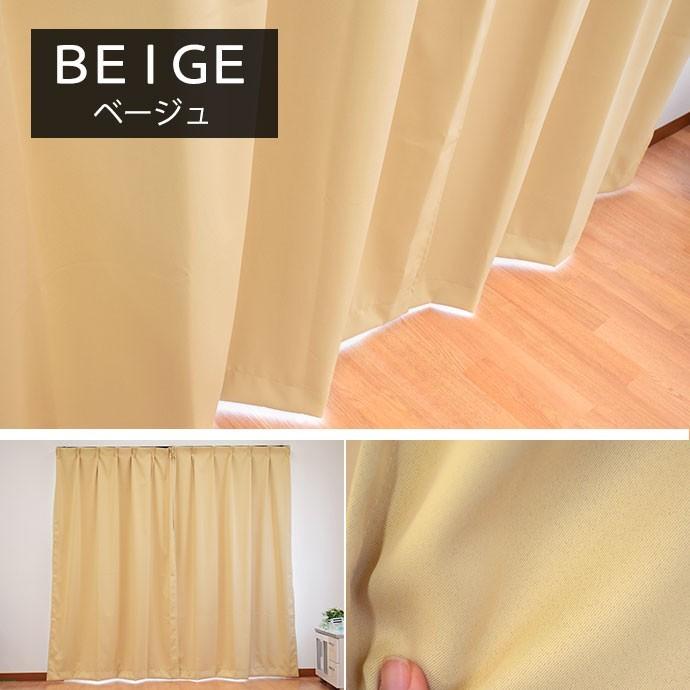 1級遮光 防炎カーテン 幅100cm×丈215cm 2枚組 日本製 遮光カーテン