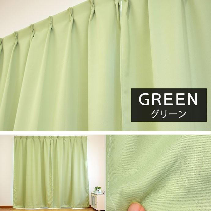1級遮光 防炎カーテン 幅150cm×丈220cm 2枚組 日本製 遮光カーテン