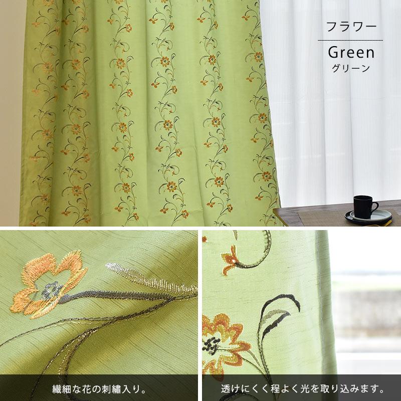 セミオーダーカーテン 幅105 150cm 丈80 250cm 1枚単品 日本製 デザイン ドレープカーテン こだわり安眠館 Paypayモール店 通販 Paypayモール