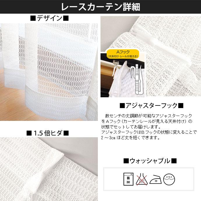 カーテン セット おしゃれ 4枚セット set 遮光1級 遮熱 遮音 ドレープ ミラーレース 幅100cm 丈135cm/178cm/200cm｜futon｜14