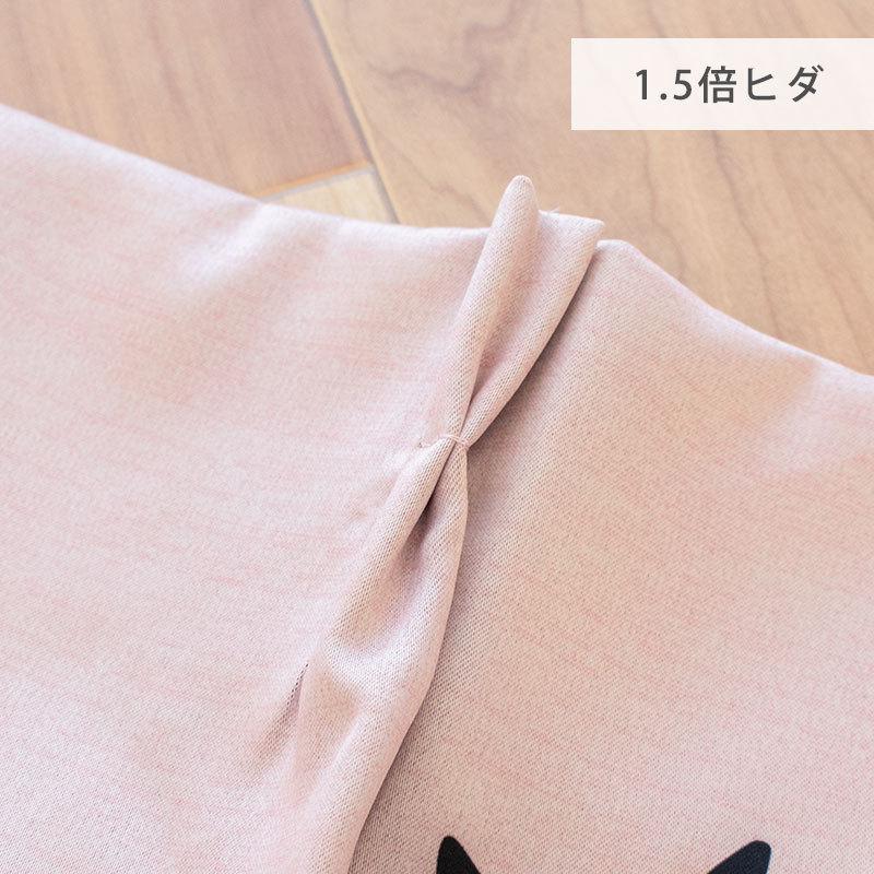 遮光カーテン 幅100cm×丈135cm 2枚組 ねこ柄 洗える ドレープ 遮光カーテン 幅100cm×丈135cm 2枚組 ねこ柄 洗える ドレープ