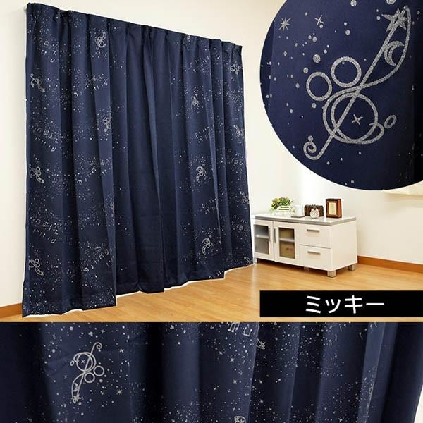 ディズニー遮光カーテン ミッキー ラメプリント 幅100cm 丈135cm 2枚組 日本製 こだわり安眠館 Paypayモール店 通販 Paypayモール