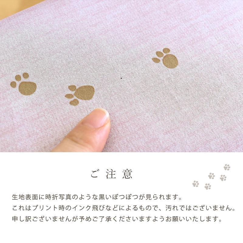 遮光カーテン 幅100cm×丈178cm 2枚組 ねこ柄 洗える ドレープカーテン