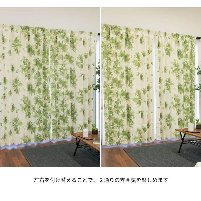 遮光カーテン 幅100cm×丈178cm 2枚組 リーフ柄 形状記憶 既製ドレープ