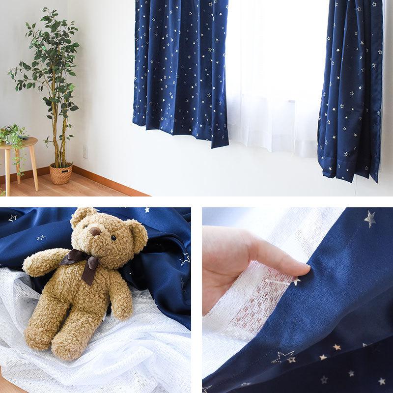 カーテン セット 4枚組 set 幅100cm 丈135cm 丈178cm 丈200cm 星