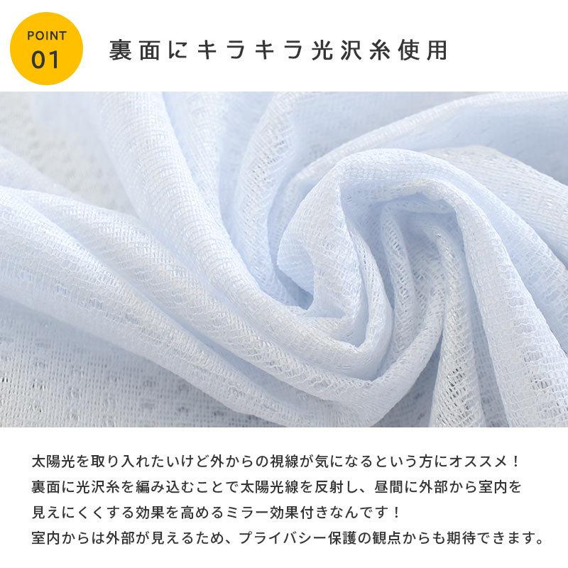 カーテン セット 4枚組 set 幅100cm 丈135cm 丈178cm 丈200cm 星柄