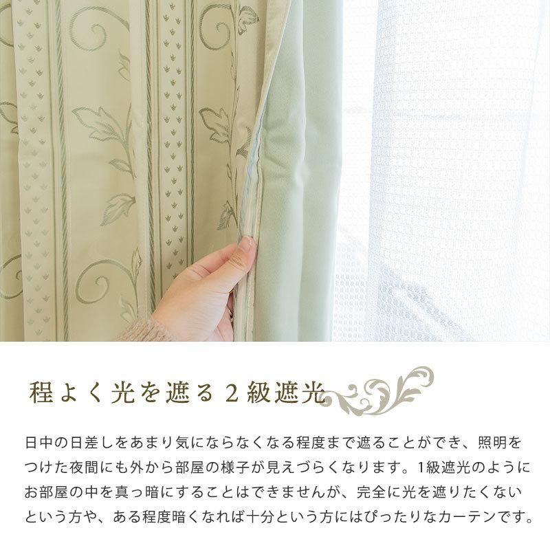 遮光100cm×200cm2枚100cm×135cm2枚 遮光カーテン 幅100cm×丈200cm 2枚組 遮光 防音 断熱 保温 裏地付き2重