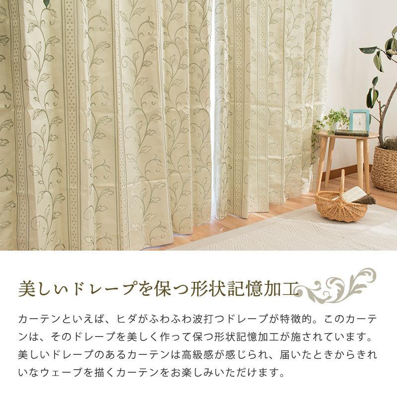 遮光カーテン 幅100cm×丈200cm 2枚組 遮光 防音 断熱 保温 裏地付き2重