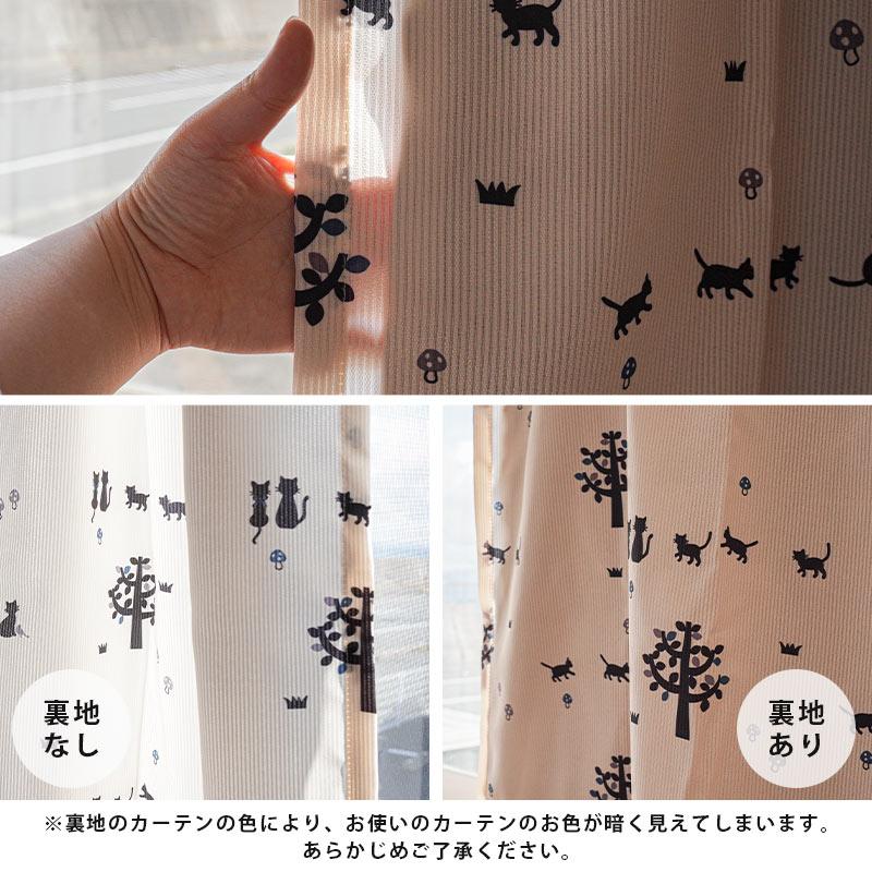 1級遮光カーテン 後付け裏地カーテン 幅100cm×丈135cm用 保温 断熱