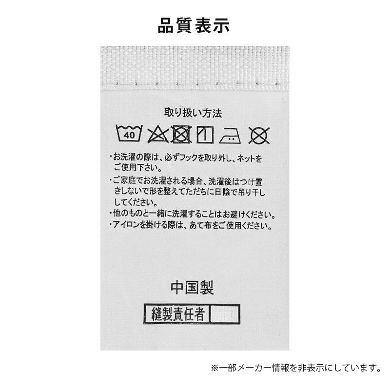 【GWも営業＆出荷】 1級遮光カーテン 後付け裏地カーテン 幅100cm×丈200cm用 保温 断熱 遮音 2枚組 カーテンライナー｜futon｜14