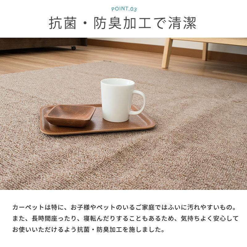 カーペット 2畳 江戸間 176×176cm 日本製 抗菌 防臭 平織り カーペット 2畳 江戸間 176×176cm 日本製 抗菌 防臭 平織り