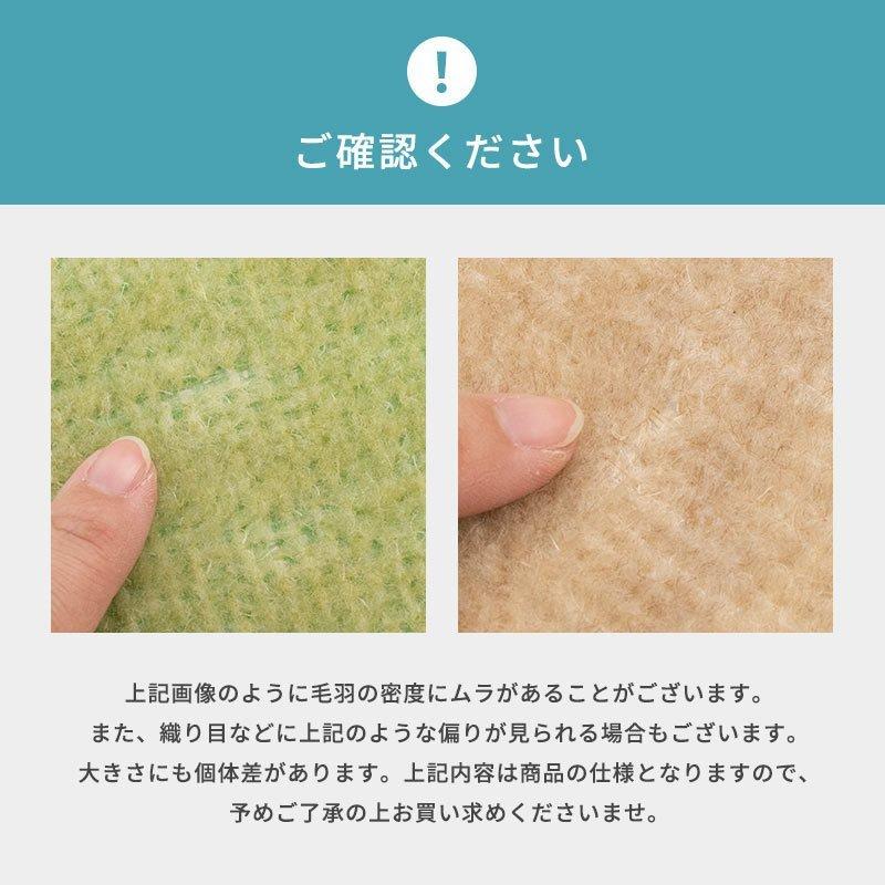 カーペット 絨毯 2畳 176×176cm 日本製 ペット対応 対策 じゅうたん