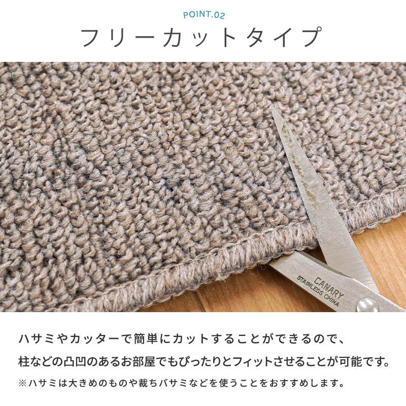 カーペット 3畳 176×261cm 絨毯 防炎 日本製 フリーカット ブロッカー
