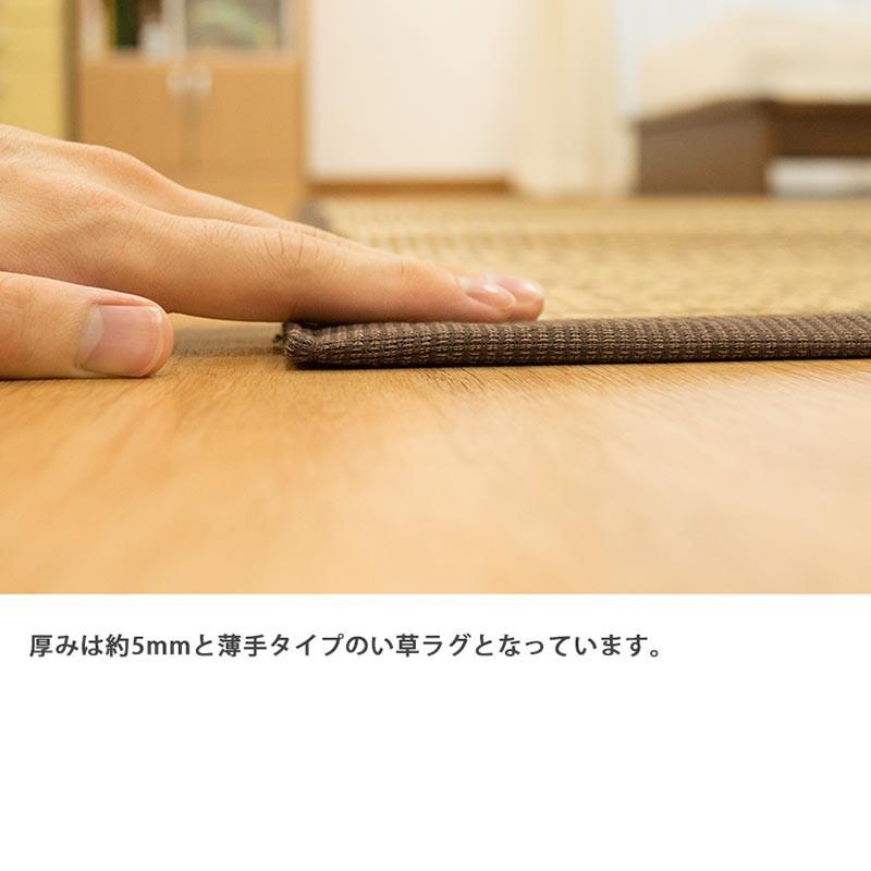 い草ラグ 4.5畳 261×261cm 涼感 夏用 カーペット 防カビ・防ダニ・抗菌 い草カーペット 与那国_5