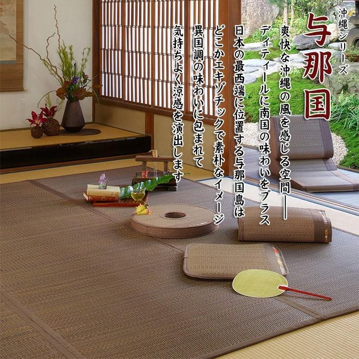 い草ラグ 4.5畳 261×261cm 涼感 夏用 カーペット 防カビ・防ダニ・抗菌 い草カーペット 与那国_9