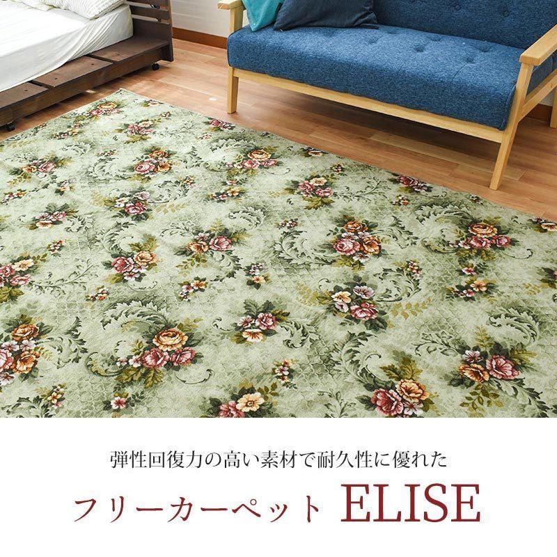 カーペット 6畳 江戸間 261×352cm 絨毯 撥水 耐久 フリーカット