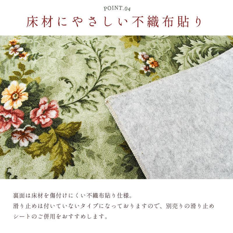 カーペット 6畳 江戸間 261×352cm 絨毯 撥水 耐久 フリーカット