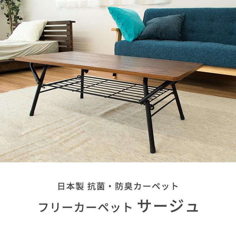 カーペット 6畳 江戸間 261×352cm 日本製 抗菌 防臭 平織り フリーカット 絨毯 サージュ｜futon｜04