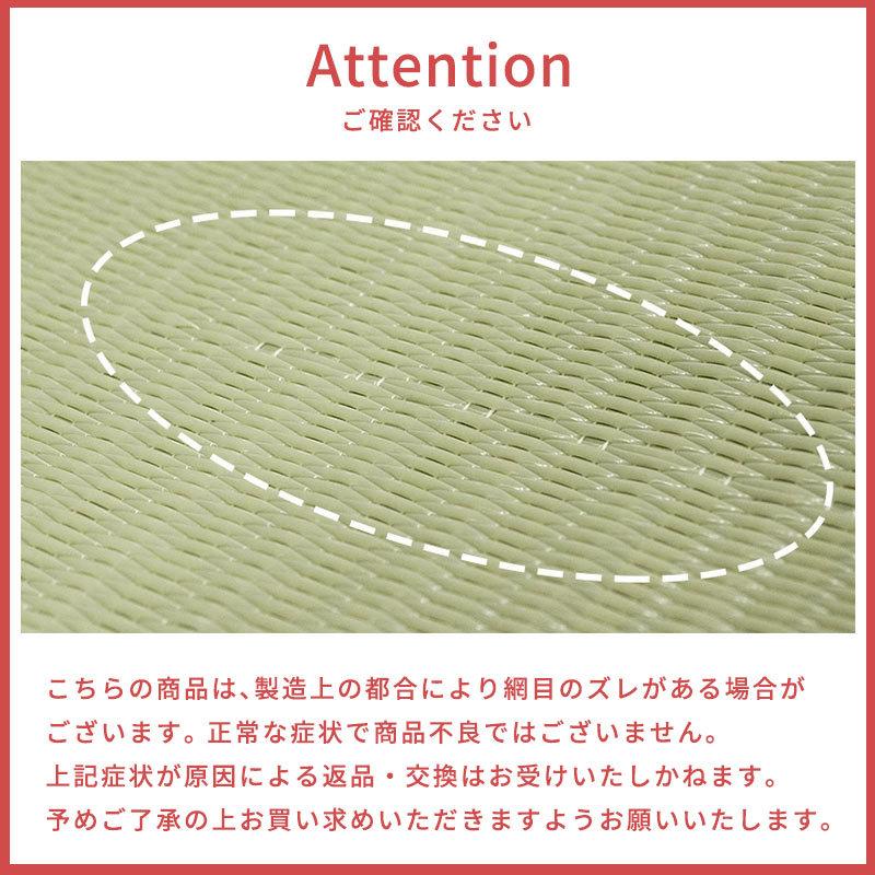 イケヒコ い草風PPカーペット ラグ 8畳 江戸間 348×352cm 日本製 イケヒコ い草風PPカーペット ラグ 8畳 江戸間 348×352cm 日本製