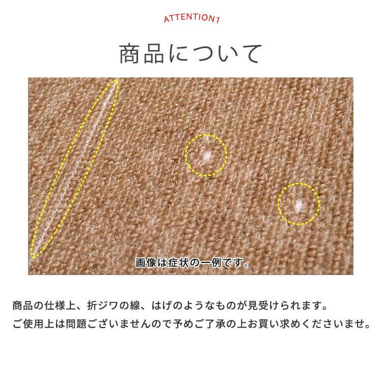 カーペット 8畳 江戸間 352×352cm 日本製 抗菌 防臭 平織り カーペット 8畳 江戸間 352×352cm 日本製 抗菌 防臭 平織り