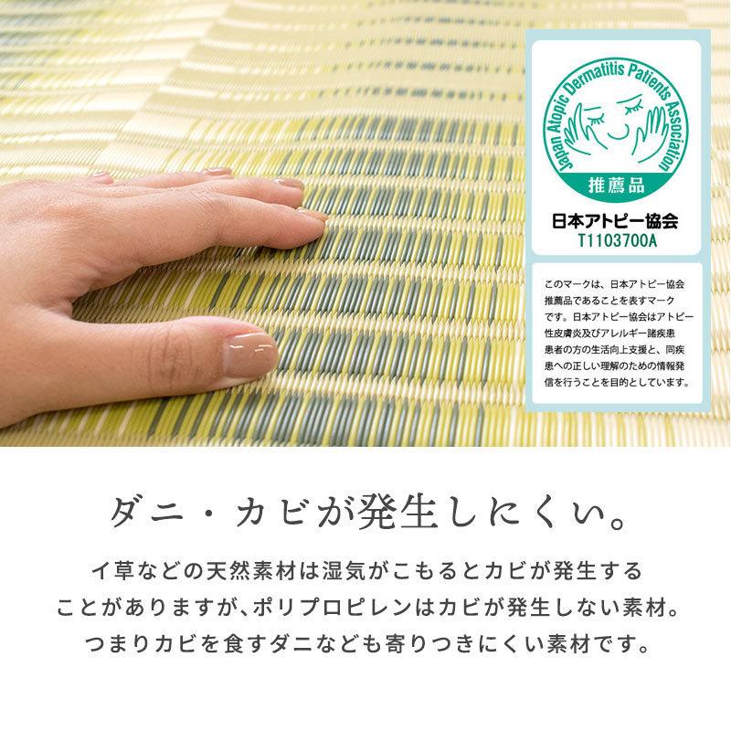 イケヒコ い草風PPカーペット ラグ 8畳 江戸間 348×352cm 日本製 イケヒコ い草風PPカーペット ラグ 8畳 江戸間 348×352cm 日本製