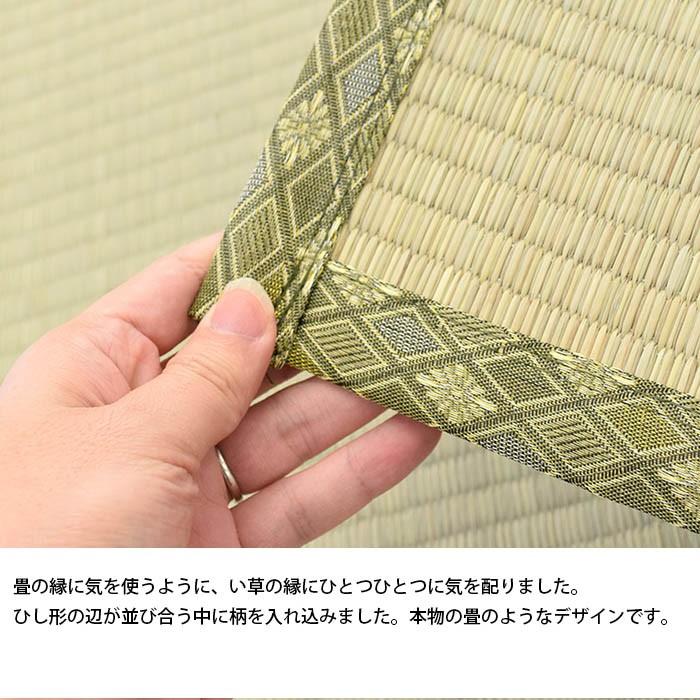 い草ラグ 8畳 江戸間 352×352cm イ草 上敷き カーペット 備前