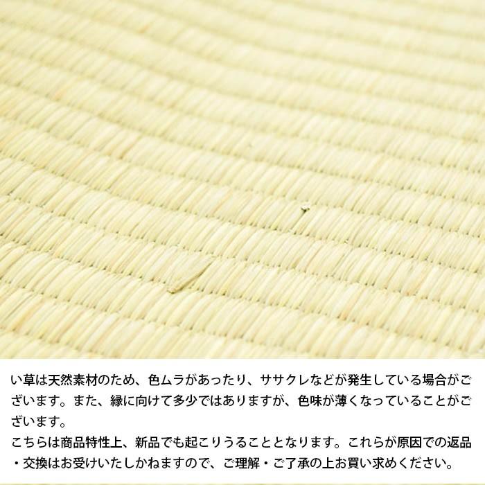 い草ラグ 8畳 江戸間 352×352cm イ草 上敷き カーペット 備前