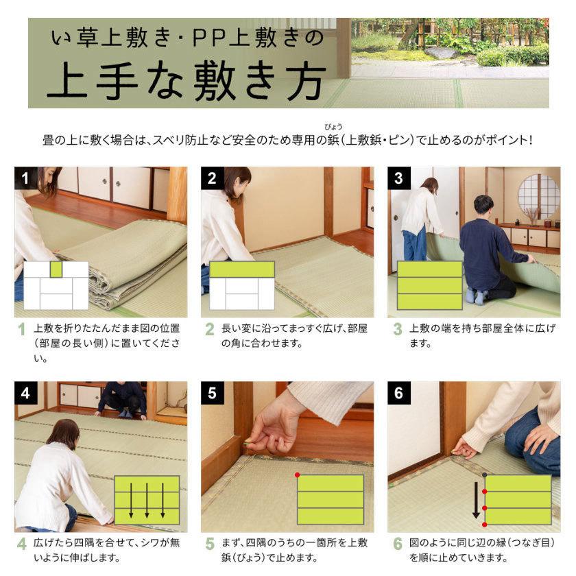 い草ラグ 8畳 江戸間 352×352cm イ草 上敷き カーペット 備前