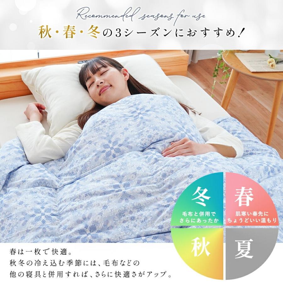 羽毛合掛け布団 シングル シングルロング ホワイトダウン93％ 0.7kg 春