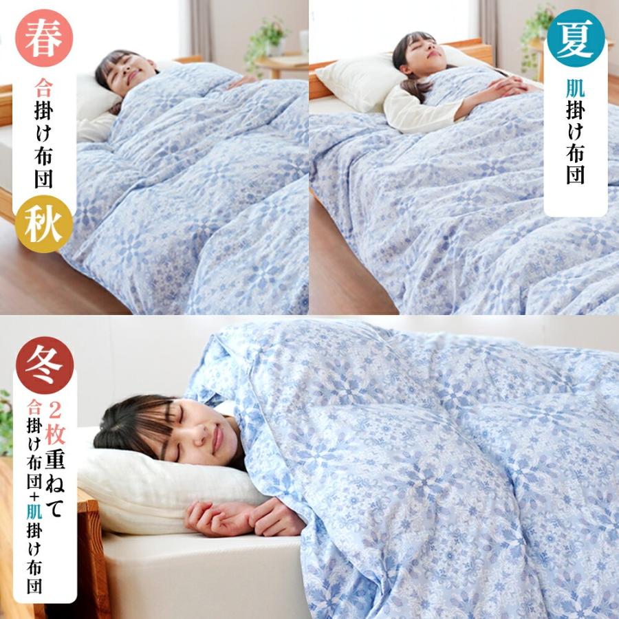 羽毛合掛け布団 シングル シングルロング ホワイトダウン93％ 0.7kg 春