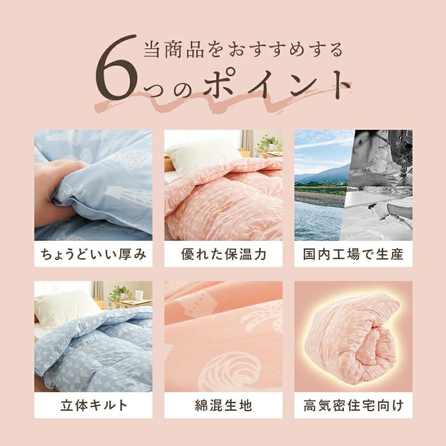 羽毛合掛け布団 シングル ホワイトダウン93％ 0.7kg 春 夏 秋 日本製