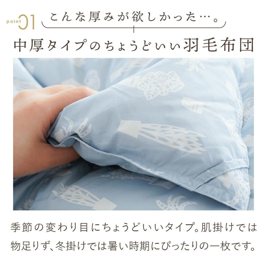 春セール中　ホワイトダックダウン夏用 羽毛布団 シングル150x210cm 楽天市場】【クリアランス】 《お陰様で3年連続 楽天1位&40万枚突破