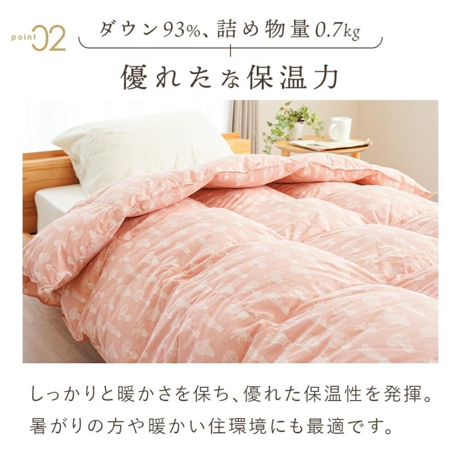 羽毛合掛け布団 シングル ホワイトダウン93％ 0.7kg 春 夏 秋 日本製
