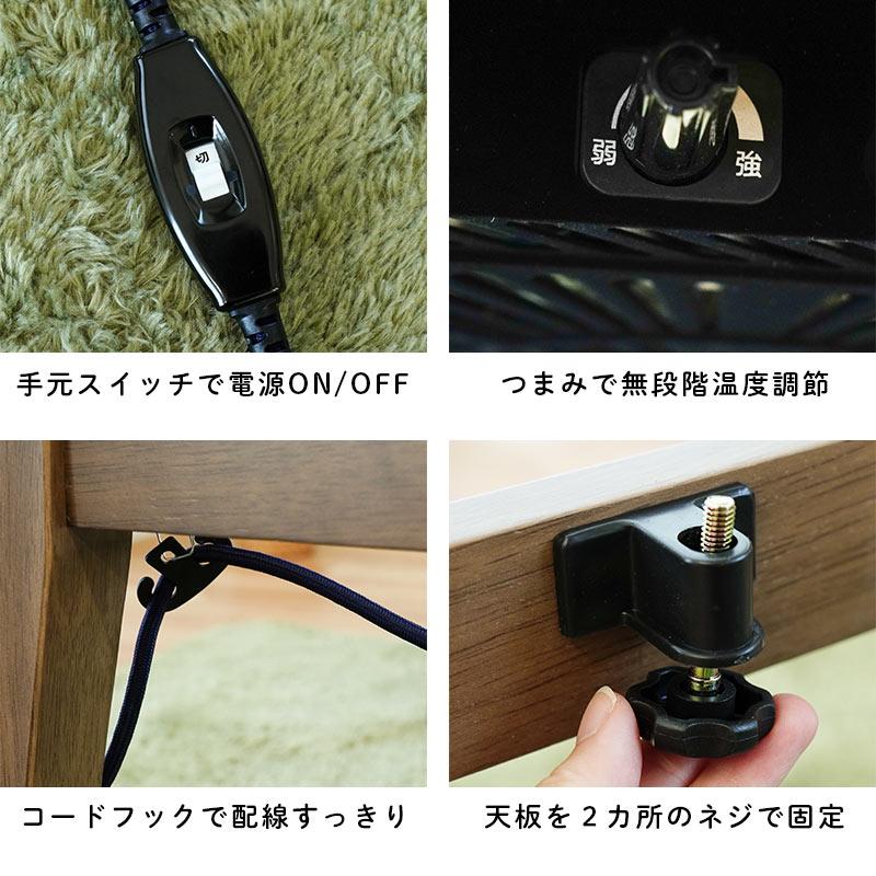 こたつ 机 テーブル 長方形 70×105cm USBポート付き 薄型ヒーター