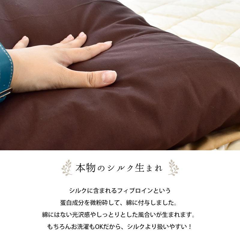 枕カバー スリープメディカル枕 対応 ピローケース 49×100cm 日本製 FROM 綿100％ メール便｜futon｜08