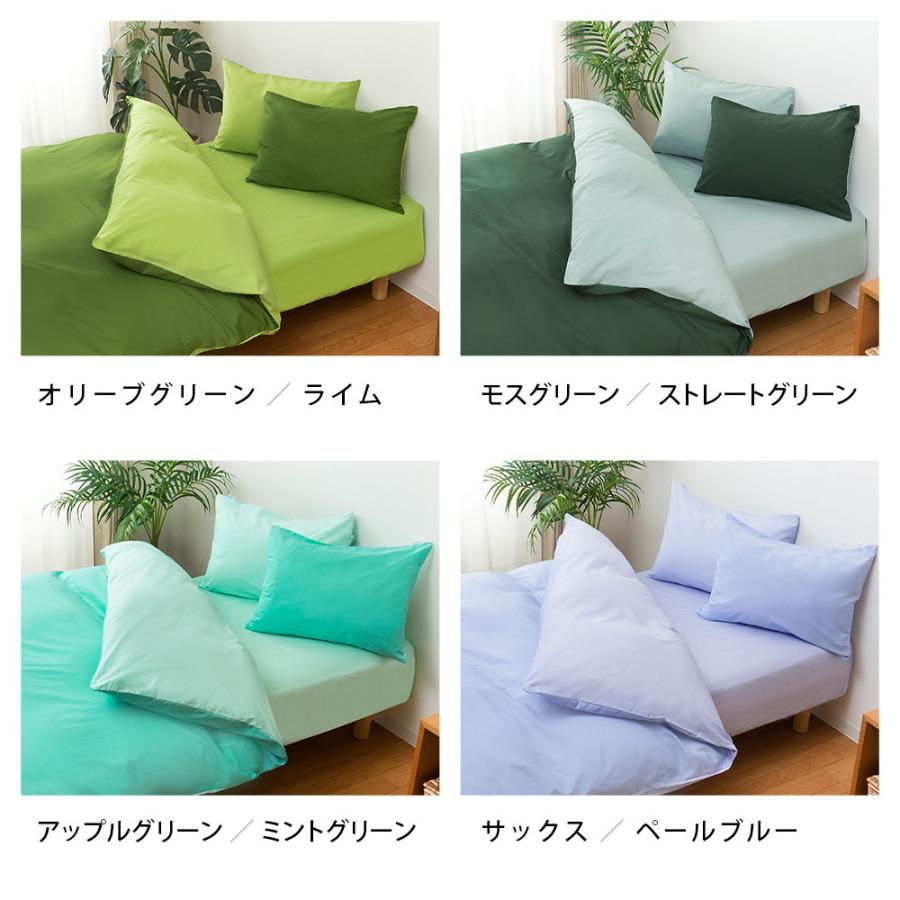 掛け布団カバー ダブル FROM 日本製 綿100% 天然シルク成分配合 掛け布団カバー ダブル FROM 日本製 綿100% 天然シルク成分配合