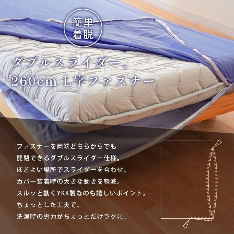 敷き布団カバー ダブル FROM 日本製 綿100％ 無地カラー リバーシブル