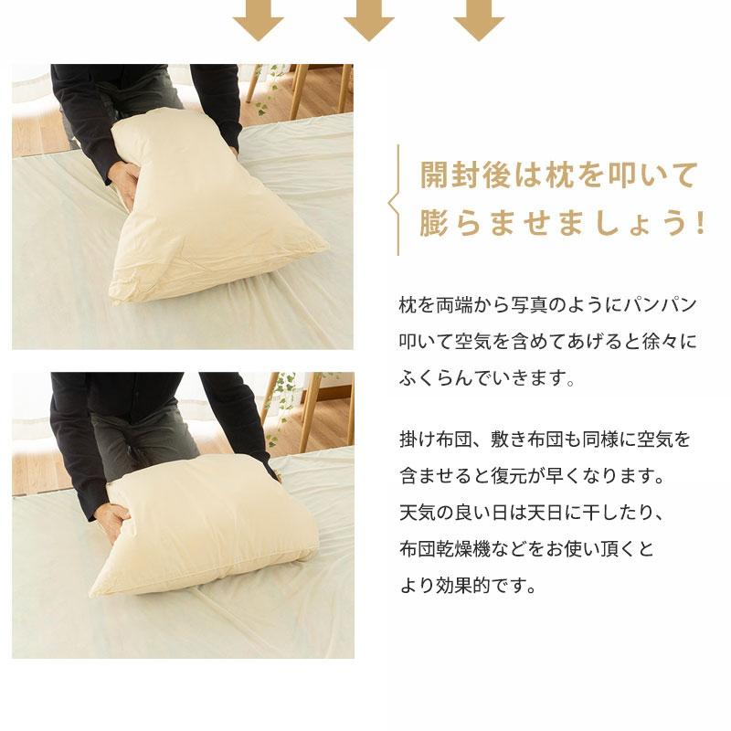 布団セット シングル 6点セット 西川 ホコリが出にくい 抗菌 組布団 無地リバーシブル カバー付き ふとん set 圧縮 | 西川 | 19