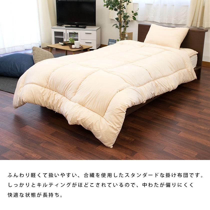 布団セット シングル 6点セット 西川 ホコリが出にくい 抗菌 組布団 無地リバーシブル カバー付き ふとん set 圧縮 | 西川 | 11