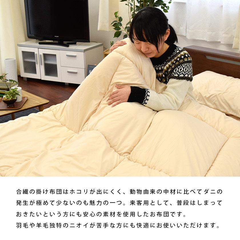 布団セット シングル 6点セット 西川 ホコリが出にくい 抗菌 組布団 無地リバーシブル カバー付き ふとん set 圧縮 | 西川 | 12