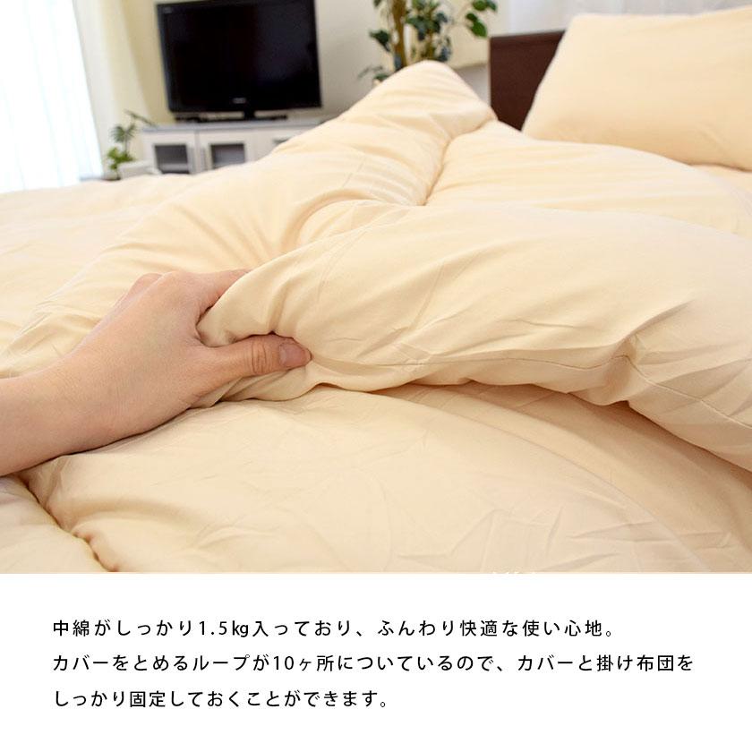 布団セット シングル 6点セット 西川 ホコリが出にくい 抗菌 組布団 無地リバーシブル カバー付き ふとん set 圧縮 | 西川 | 13